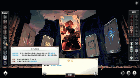 九游娱乐《凛冬前线》登陆Steam 冰雪绝境中的策略卡牌(图6)