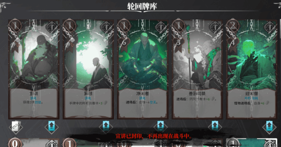 九游娱乐《凛冬前线》登陆Steam 冰雪绝境中的策略卡牌(图5)