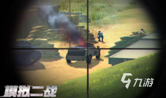九游娱乐2025年最受欢迎的FPS射击手游推荐：耐玩高口碑游戏合集(图2)