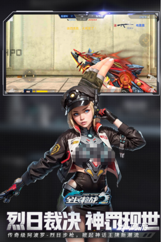 九游娱乐2025年最受欢迎的FPS射击手游推荐：耐玩高口碑游戏合集(图3)