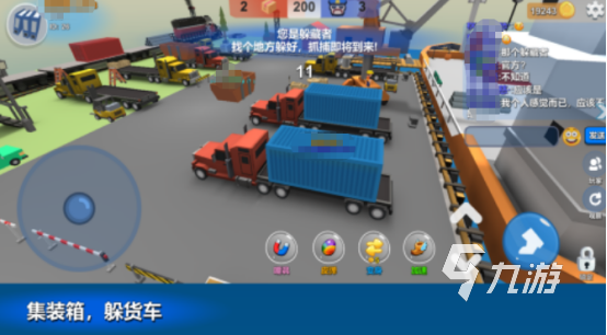 2025年最受欢迎的团队互动手九游娱乐游推荐 合集精选耐玩多人游戏(图1)