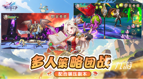 2025年最受欢迎的团队互动手九游娱乐游推荐 合集精选耐玩多人游戏(图3)