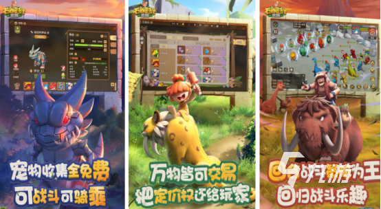 2025年最受欢迎的团队互动手九游娱乐游推荐 合集精选耐玩多人游戏(图4)