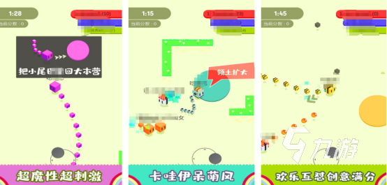 2025年最受欢迎的团队互动手九游娱乐游推荐 合集精选耐玩多人游戏(图5)