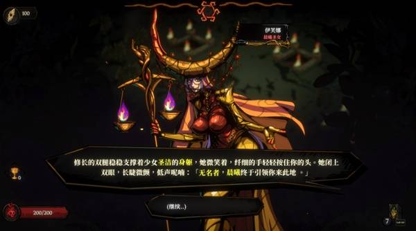 黑暗奇幻策略卡牌游戏《黄金星漩》试玩Dem九游娱乐o发布(图3)