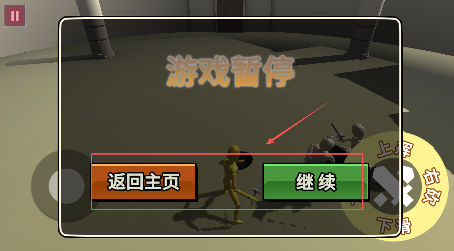 竞技场角斗士手机版九游娱乐(图4)