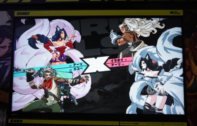 拳头的下一个电竞项目！2九游娱乐XKO展现电竞潜力 社区驱动竞技发展(图4)