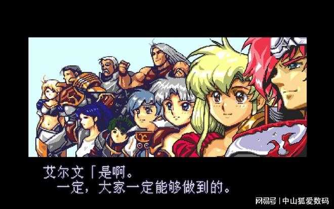 时间消失术远离这九游娱乐些九款游戏玩明白可以让你废掉(图22)