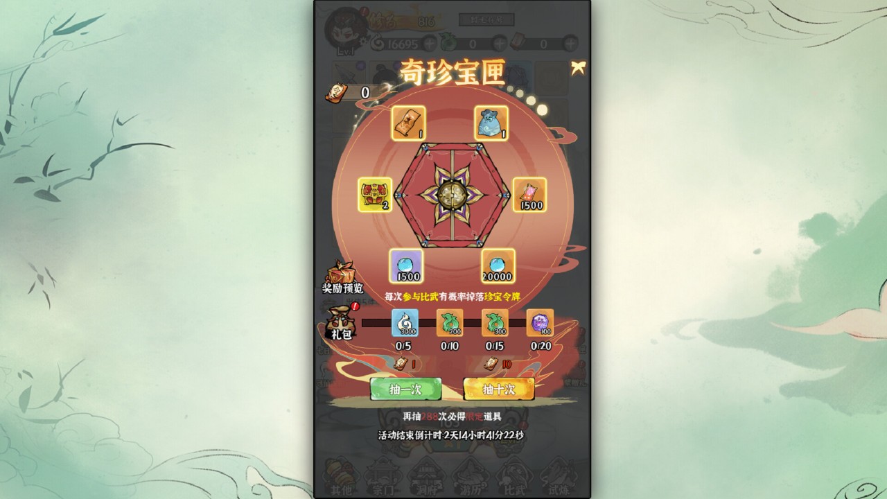 10款Steam特别适合打发时间的放置挂机游戏分享九游娱乐(图2)
