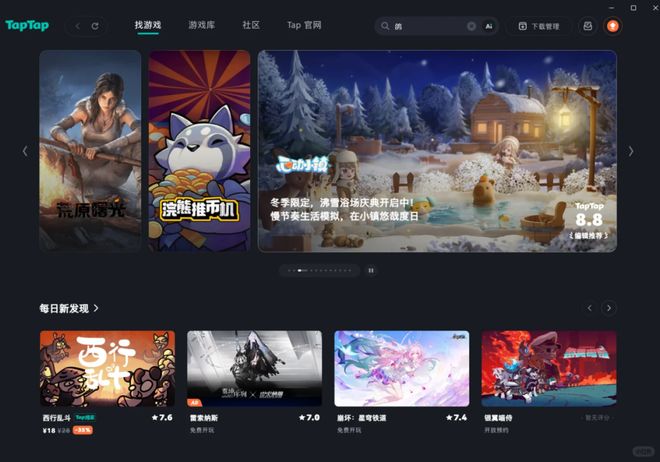 Stea九游娱乐m中国区成为全球“低价区”？游戏到底该卖多少钱(图10)