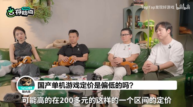 Stea九游娱乐m中国区成为全球“低价区”？游戏到底该卖多少钱(图13)