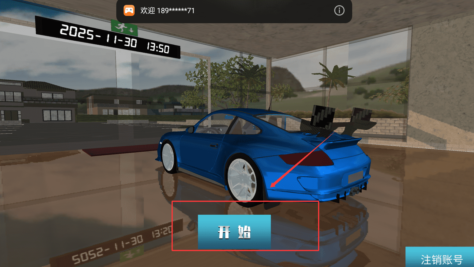 豪华竞速九游娱乐(图1)