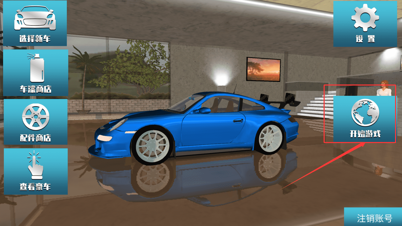 豪华竞速九游娱乐(图2)