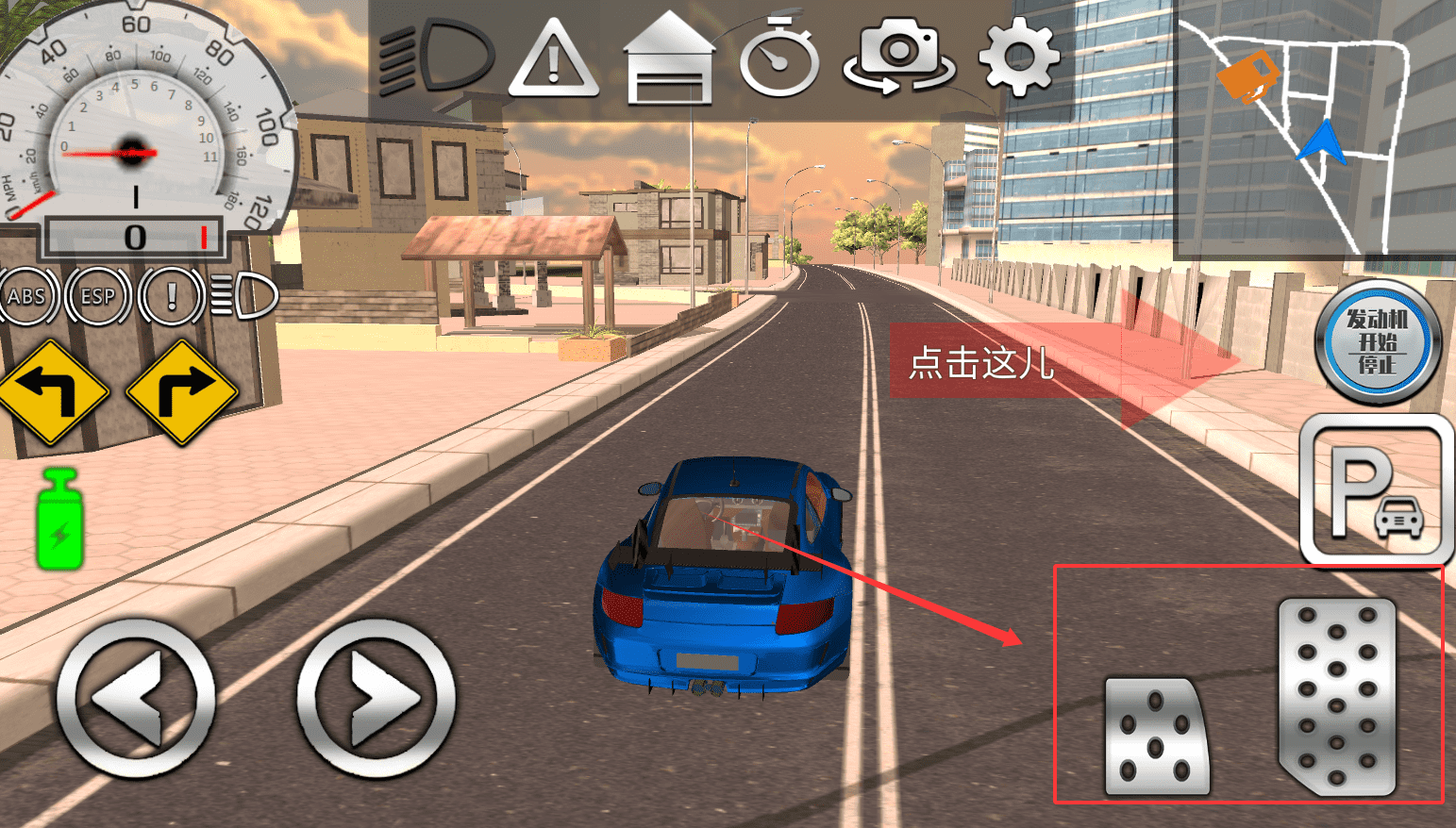 豪华竞速九游娱乐(图3)