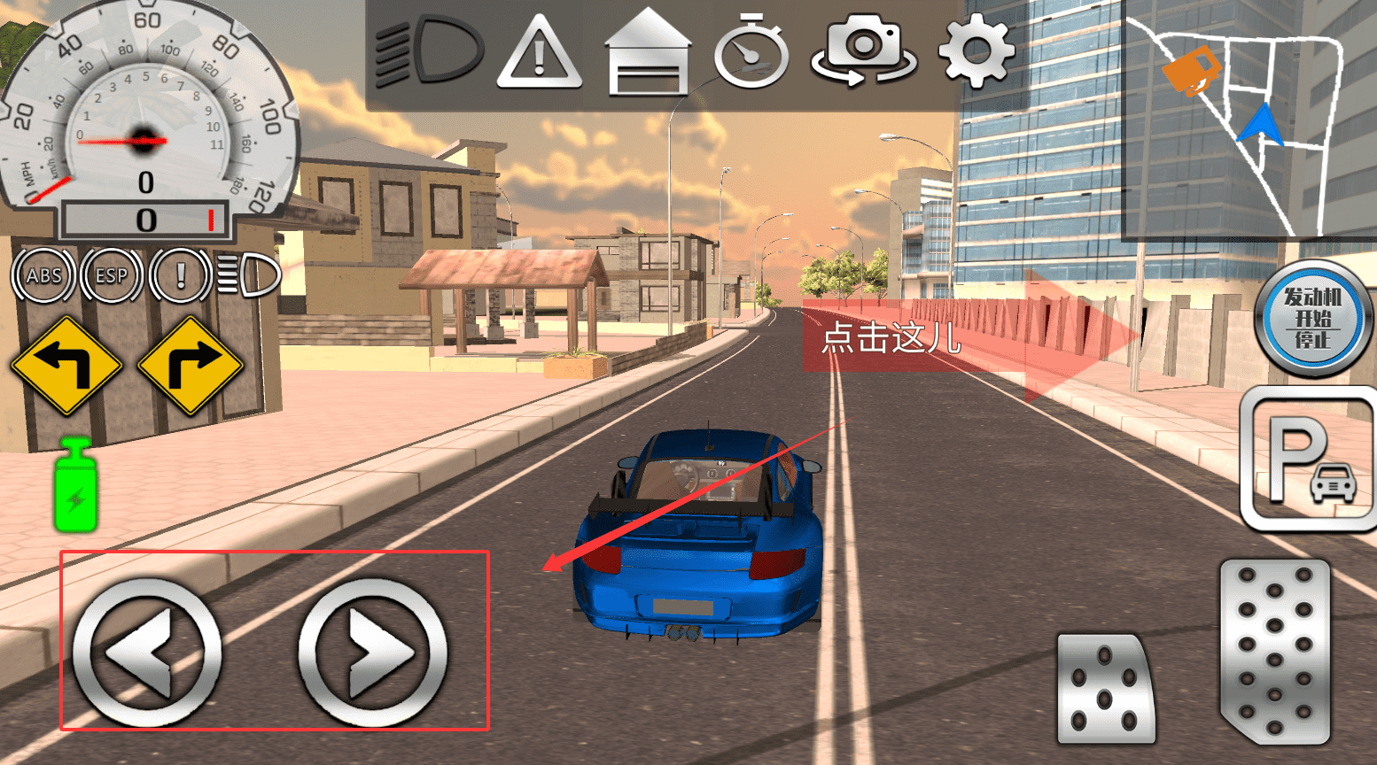 豪华竞速九游娱乐(图4)