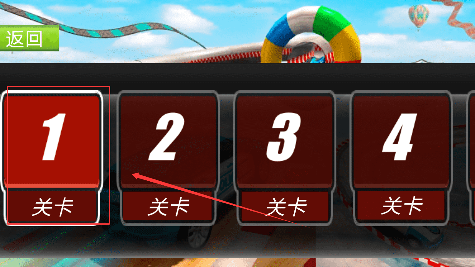 山地越九游娱乐野竞速(图2)