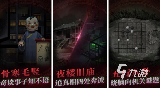 九游娱乐2025耐玩经典单机游戏推荐 人气高的单机手游排行榜(图3)