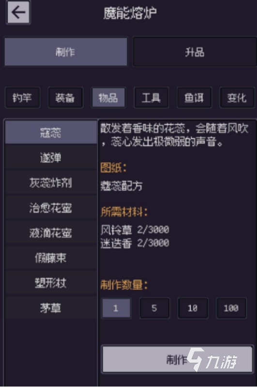 九游娱乐2025耐玩经典单机游戏推荐 人气高的单机手游排行榜(图5)