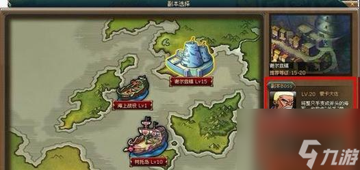 九游娱乐纯三国试炼之塔攻略 征服试炼之塔(图2)