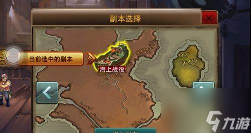 九游娱乐纯三国试炼之塔攻略 征服试炼之塔(图3)