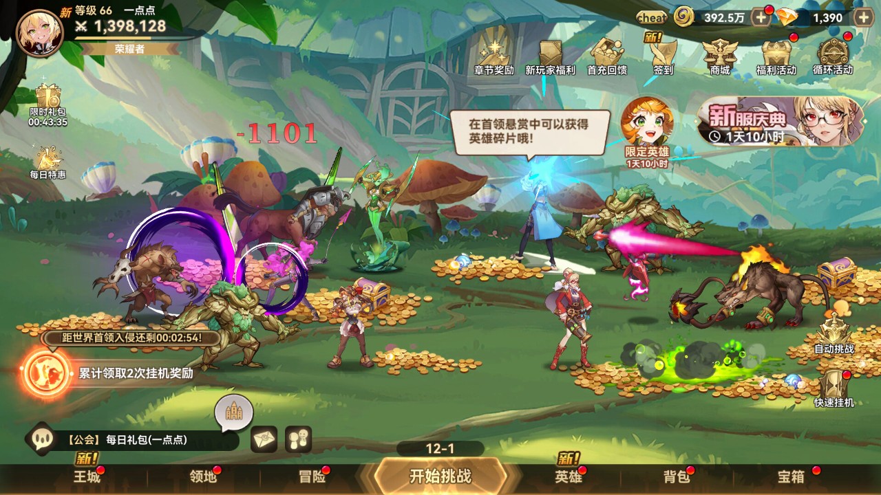 益智休闲挂机游戏排行榜大全 好九游娱乐玩的益智休闲挂机游戏汇总(图6)