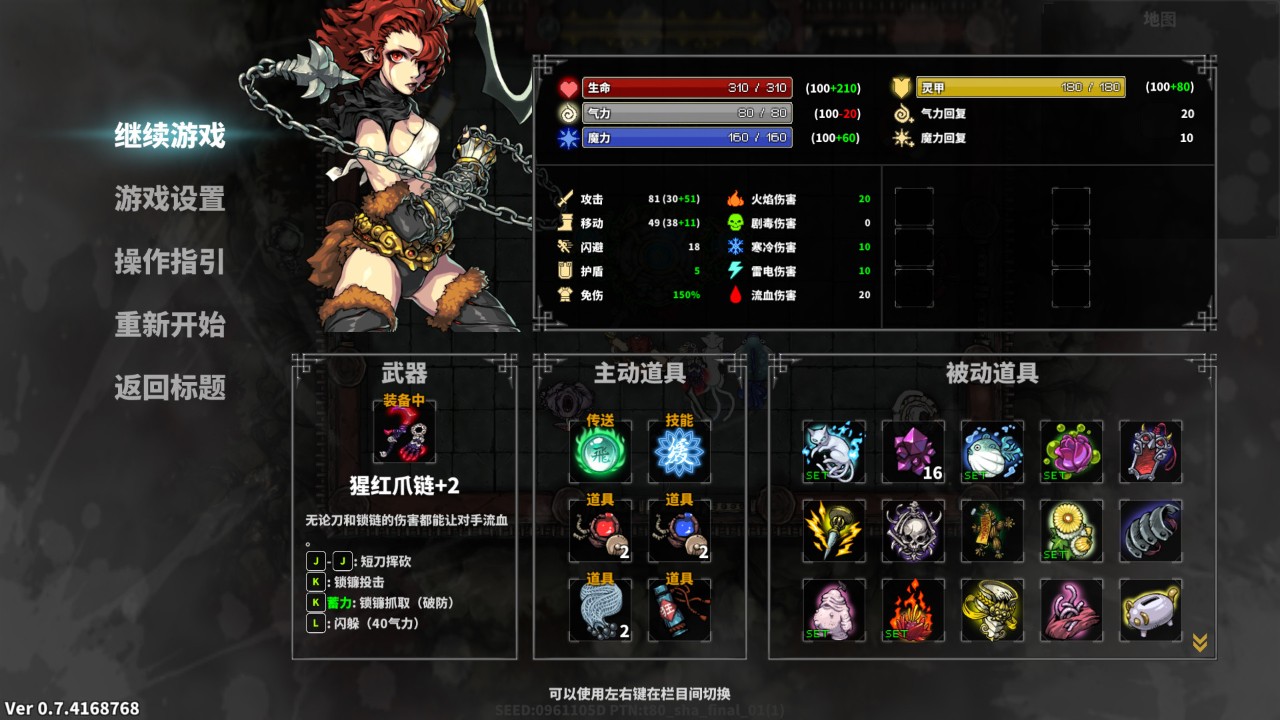 轻度rogue游戏哪些值得玩 十大九游娱乐必玩轻度rogue游戏推荐(图8)