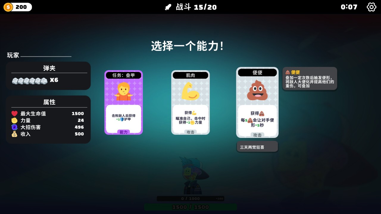 2025有趣的收集游戏推荐 简单又好玩的收集游戏大全九游娱乐(图2)
