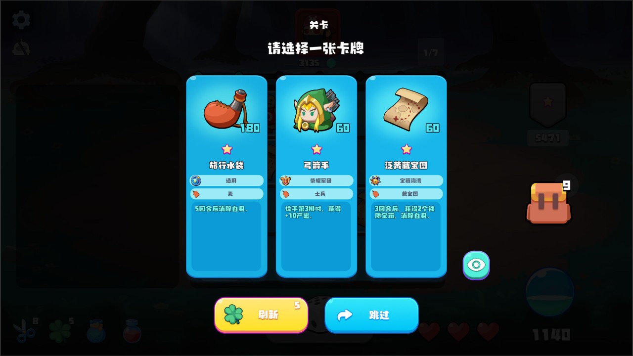2025有趣的收集游戏推荐 简单又好玩的收集游戏大全九游娱乐(图10)