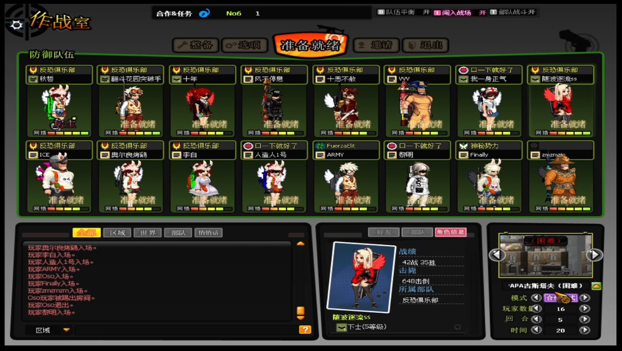 九游娱乐末日生存类游戏排行榜 2025好玩的末日生存类游戏大全(图2)