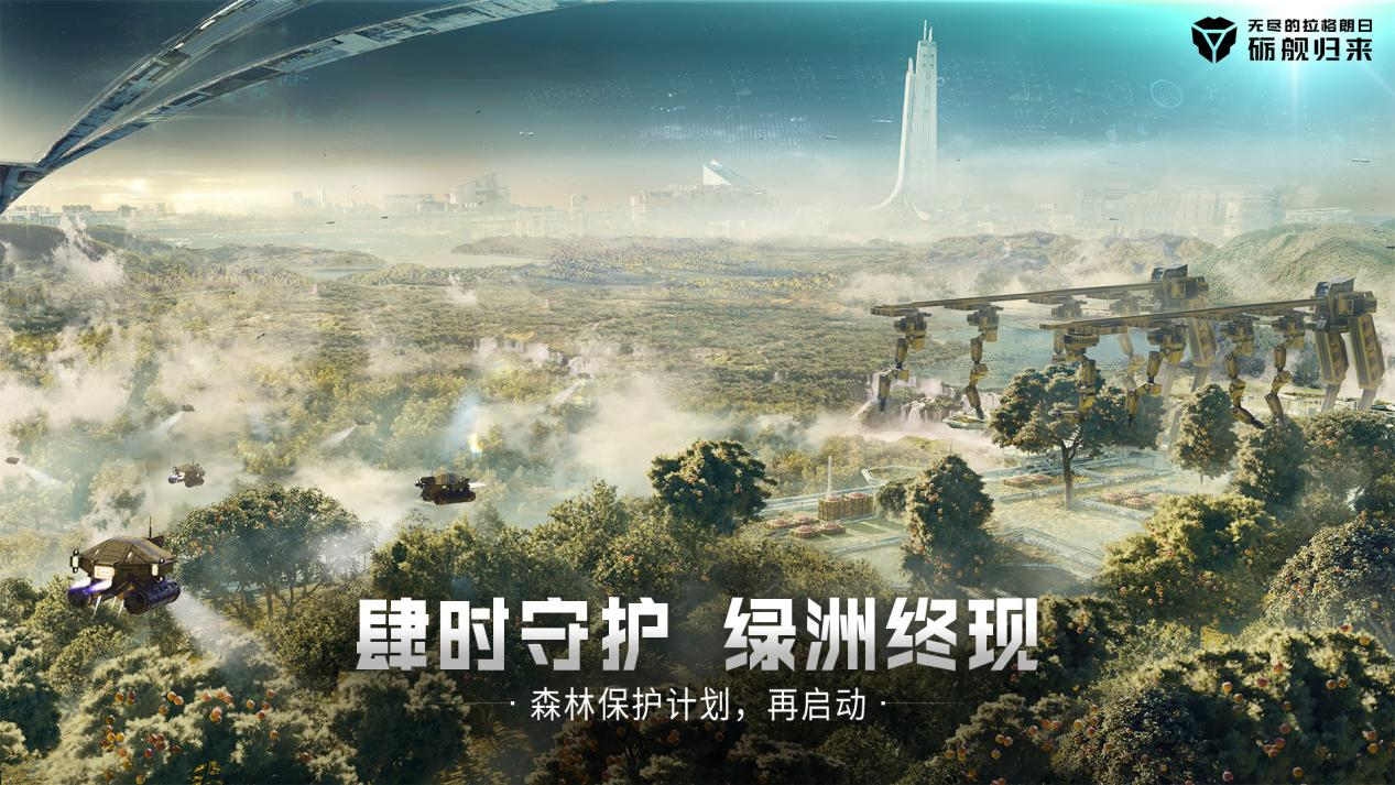 上线多年仍九游娱乐能在畅销榜名列前茅《无尽的拉格朗日》到底有何魅力？(图3)