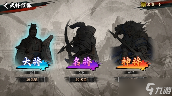 《丹墨三国 弈》Demo今日重磅更新 多人联机模式正式上线策略博弈全面升级九游娱乐(图4)