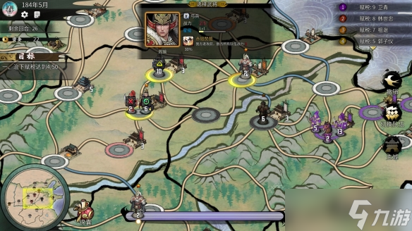 《丹墨三国 弈》Demo今日重磅更新 多人联机模式正式上线策略博弈全面升级九游娱乐(图5)