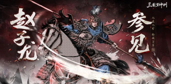 快手游戏不打低端局九游娱乐(图3)