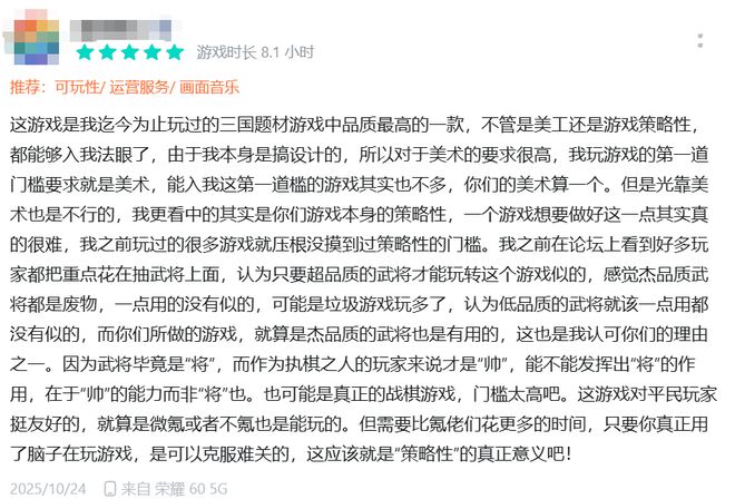 快手游戏不打低端局九游娱乐(图1)