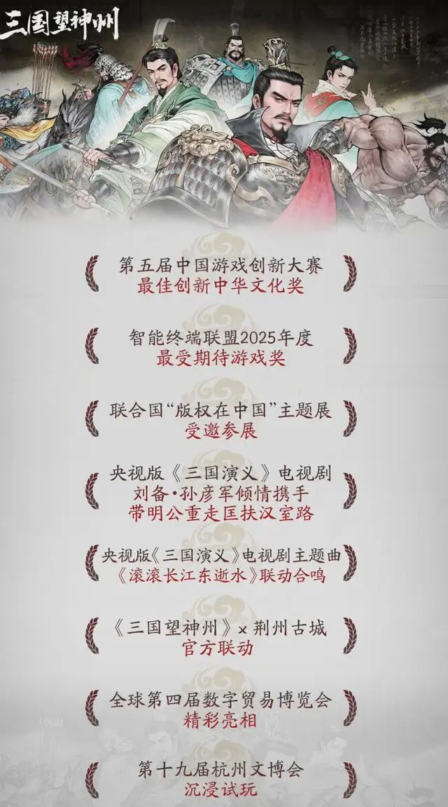 快手游戏不打低端局九游娱乐(图6)