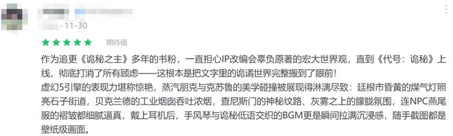 快手游戏不打低端局九游娱乐(图8)