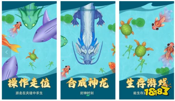 抖音经常刷到的竞技闯关游戏叫什么 九游娱乐2026抖音热门休闲闯关小游戏免费合集(图1)