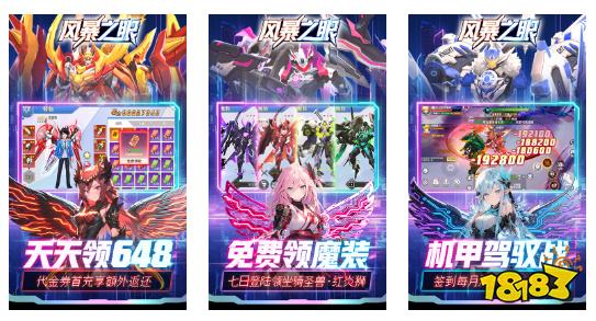 抖音经常刷到的竞技闯关游戏叫什么 九游娱乐2026抖音热门休闲闯关小游戏免费合集(图4)