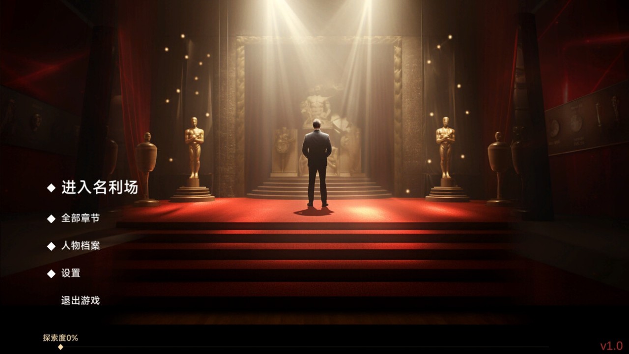 九游娱乐2025有哪些值得玩的角色扮演游戏 十大必玩的角色扮演游戏推荐(图3)