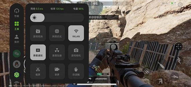 九游娱乐一加ACE6评测：开启165Hz的竞技新纪元(图8)