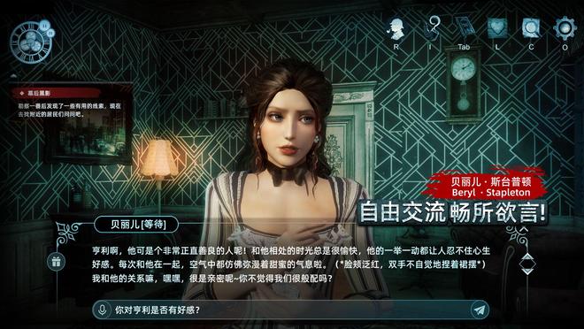 连获融资AI推理3D游戏《神探夏洛克：暗夜追踪者》将于明年上线氪首发九游娱乐(图4)