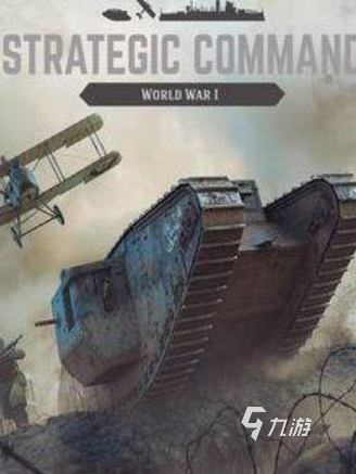 九游娱乐2025年热门战略类单机游戏推荐：高口碑、耐玩性强的策略游戏合集(图2)
