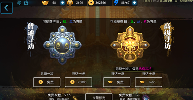 九游娱乐有趣的战略策略游戏大全(图1)