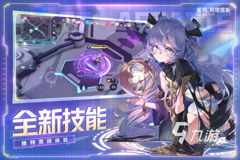 九游娱乐高人气5v5推塔游戏手游大全 2025必玩的5v5推塔游戏分享(图1)