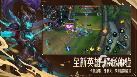 九游娱乐高人气5v5推塔游戏手游大全 2025必玩的5v5推塔游戏分享(图3)