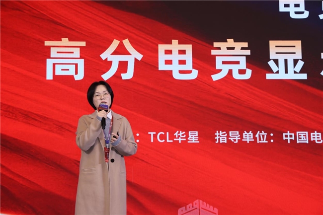 九游娱乐双冠合璧双模千帧！EVNIA弈威携手TCL华星全球首款千帧双模电竞显示器重装亮相(图1)