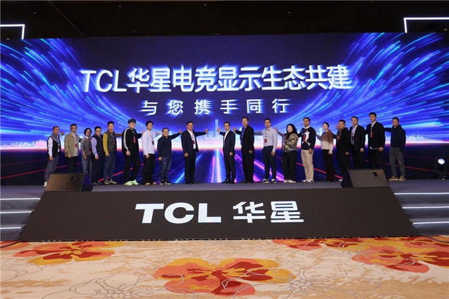 九游娱乐双冠合璧双模千帧！EVNIA弈威携手TCL华星全球首款千帧双模电竞显示器重装亮相(图4)