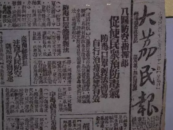 九游娱乐潼关不屈的坚守280mm巨型榴弹炮在中国小考下(图6)