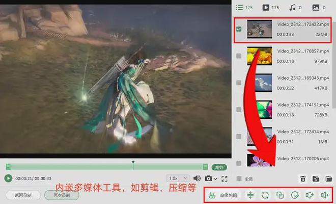 7款游戏录屏软件记录你的九游娱乐游戏成就(图9)