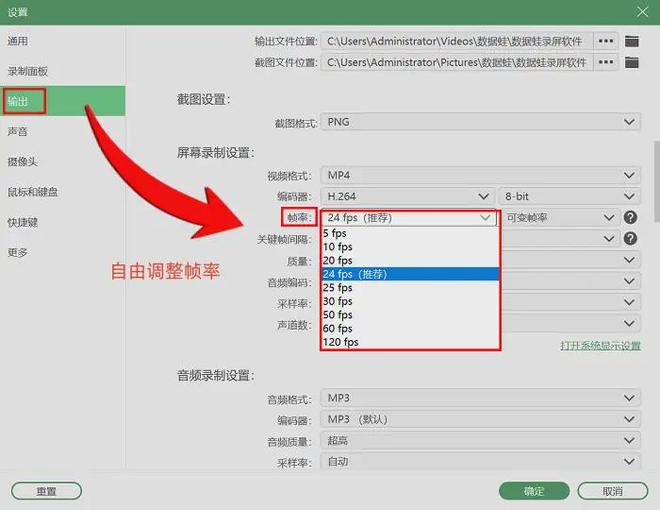 7款游戏录屏软件记录你的九游娱乐游戏成就(图4)